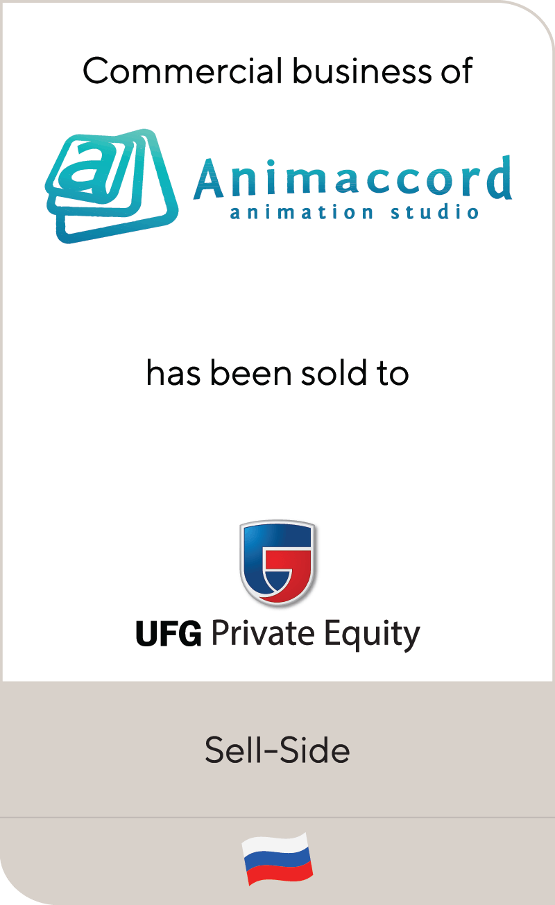 Animaccord UFG 2016